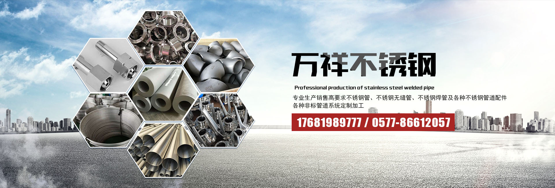 广(guang)告标(biao)题