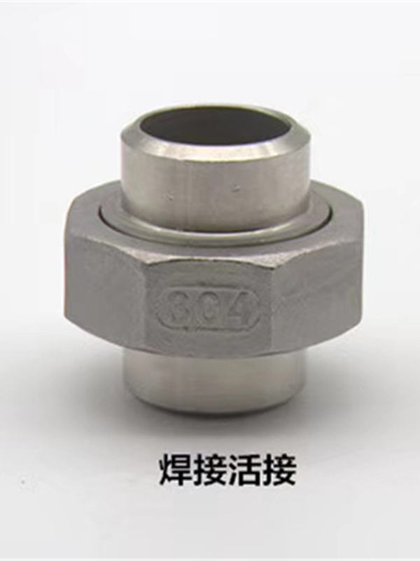 焊接活接(jie)头